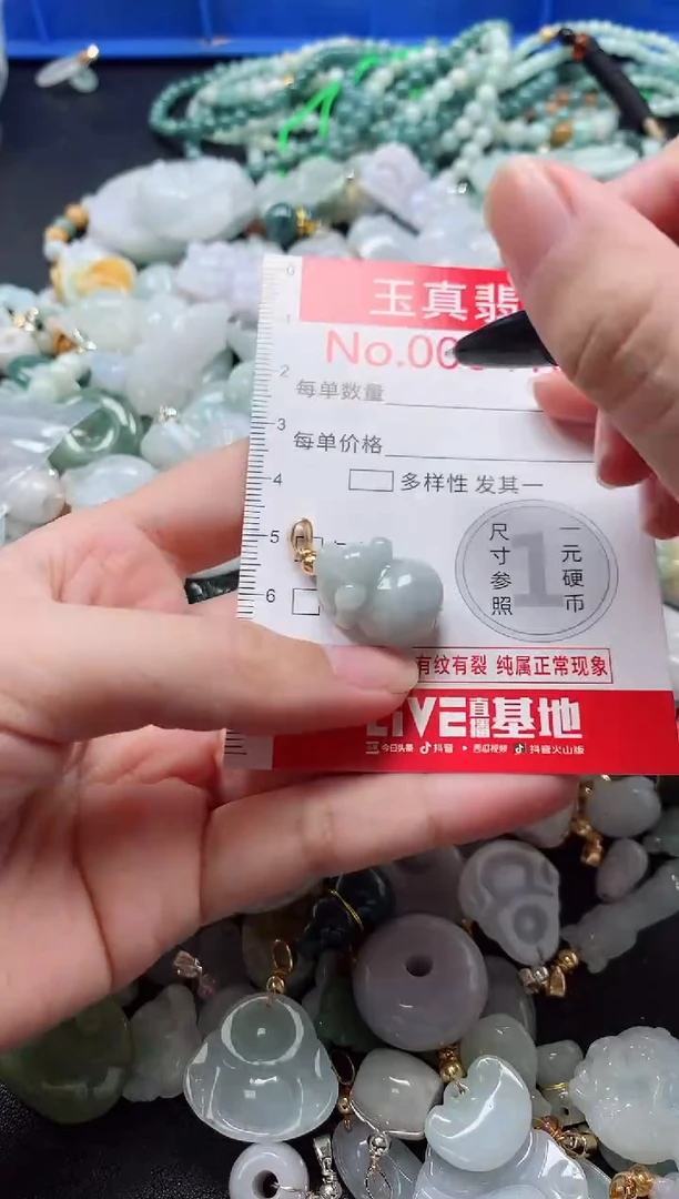 吊坠(不含链)未镶嵌翡翠4182