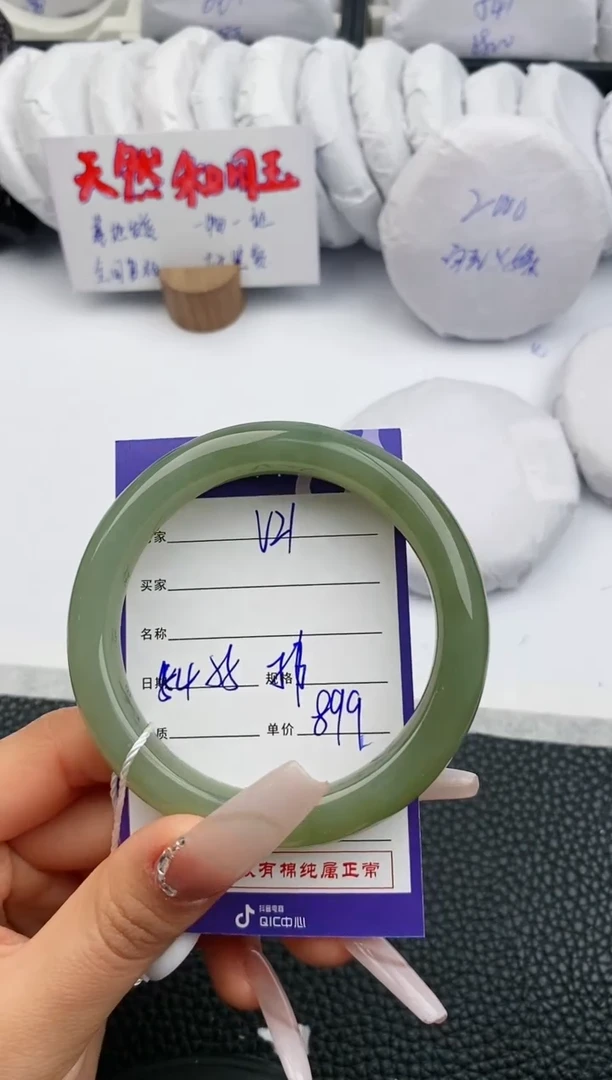 【闪购商品】和田玉手镯未镶嵌21微色差T1