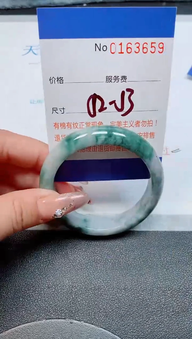 未镶嵌手镯翡翠缅甸翡翠手镯163659