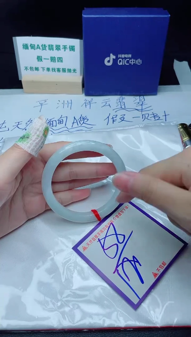 定制翡翠未镶嵌我