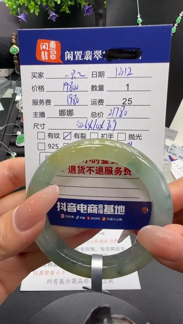 未镶嵌手镯翡翠一****鬼翡翠手镯