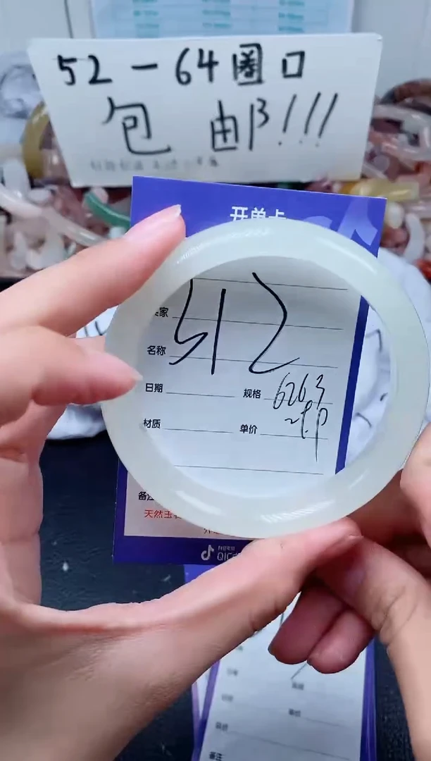 【闪购商品】石英质玉手镯未镶嵌312-62