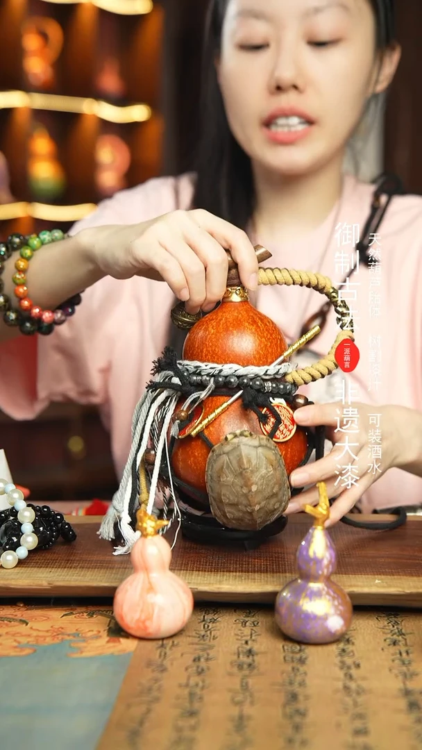 947号500ml左右非遗大漆酒葫芦