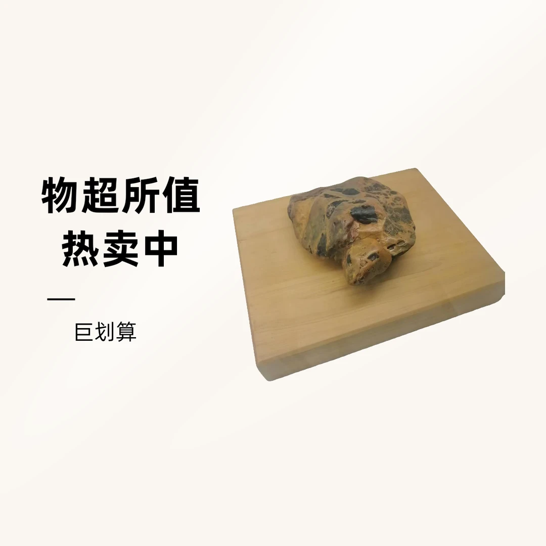 黄蜡石奇石观赏石一物一拍