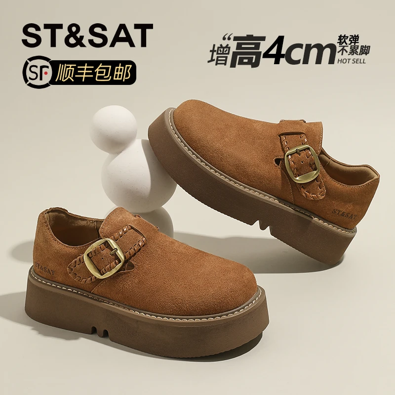 星期六松糕厚底勃肯鞋女2025新款秋季复古休闲鞋软底不累脚单鞋