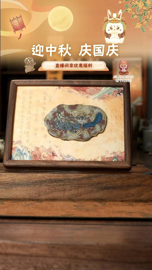 摆件敦煌摆台活动价