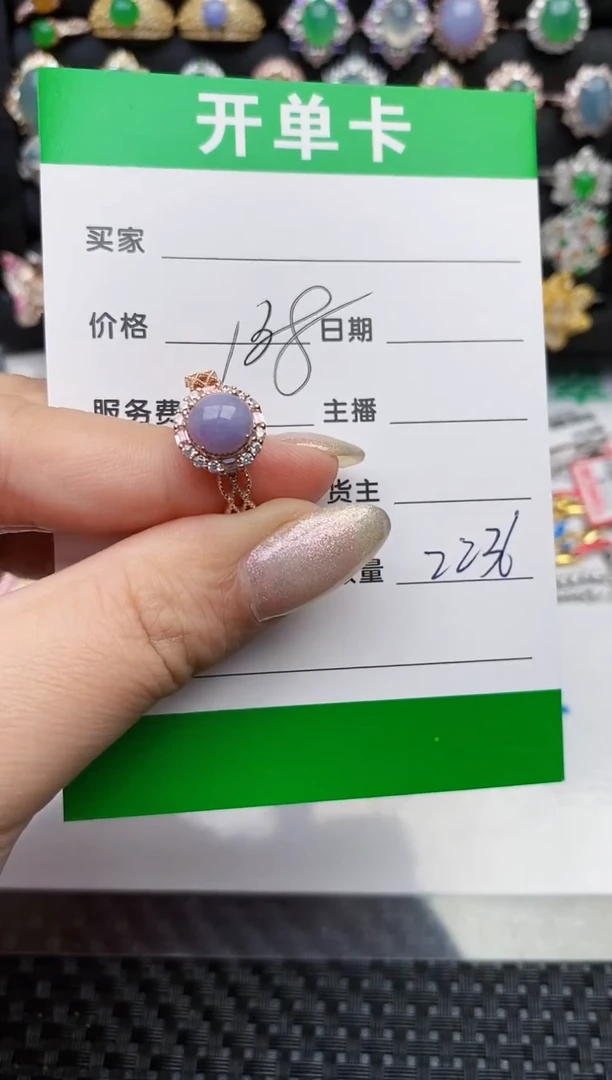 翡翠戒指银S925镶嵌2236