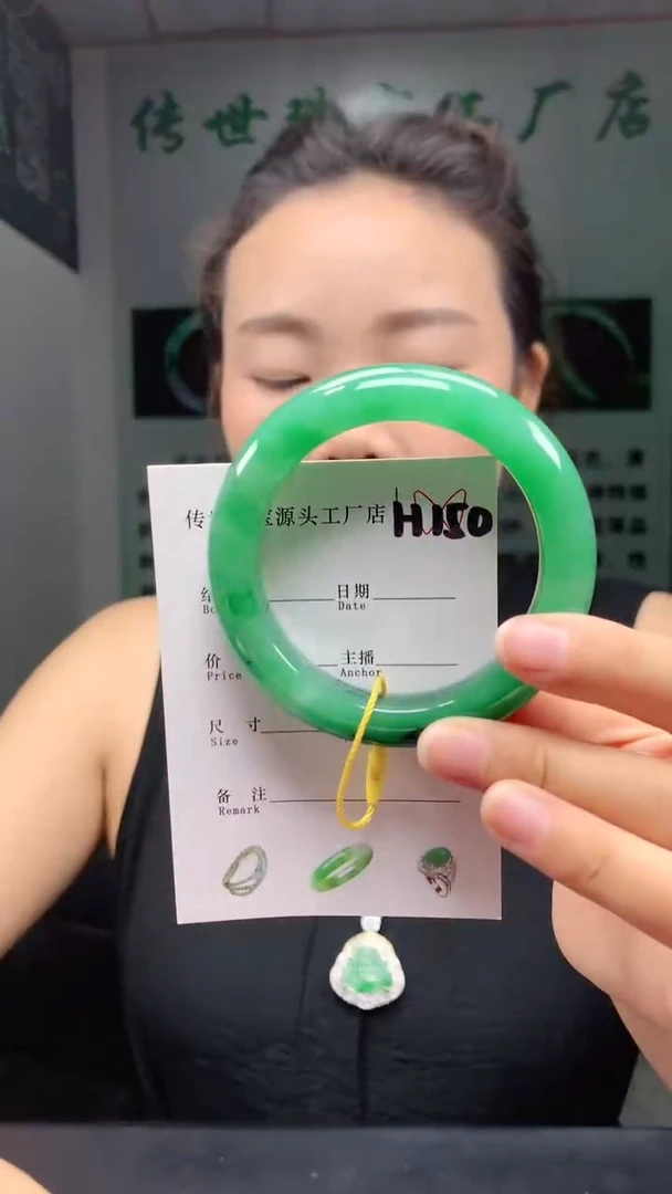 未镶嵌手镯石英质玉54+