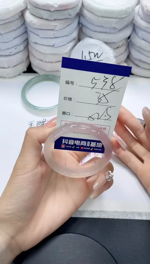 未镶嵌手镯玛瑙/玉髓538