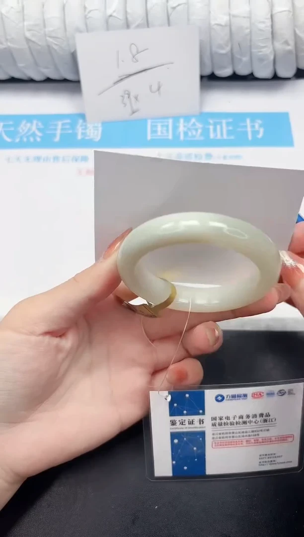 未镶嵌手镯和田玉176-53.4QS3