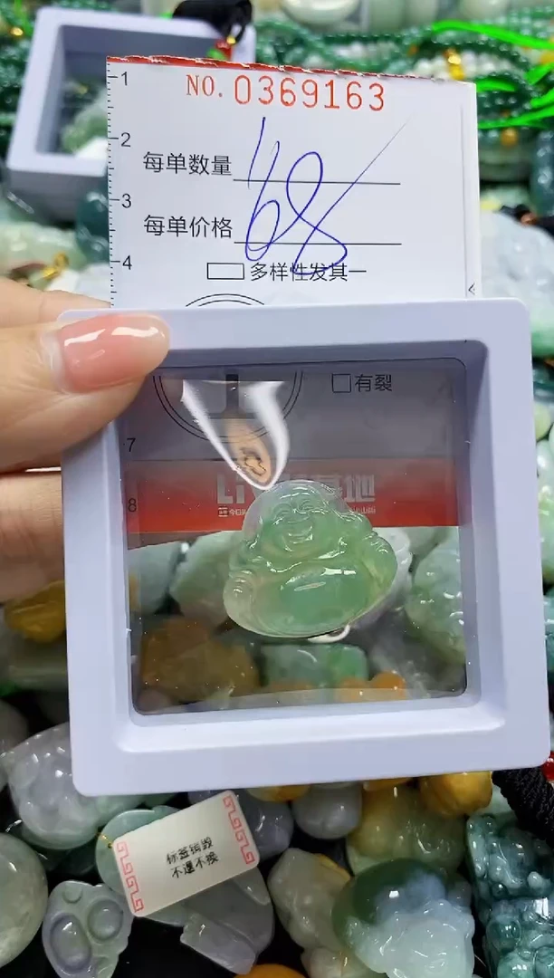 颈饰未镶嵌翡翠闪购0369163