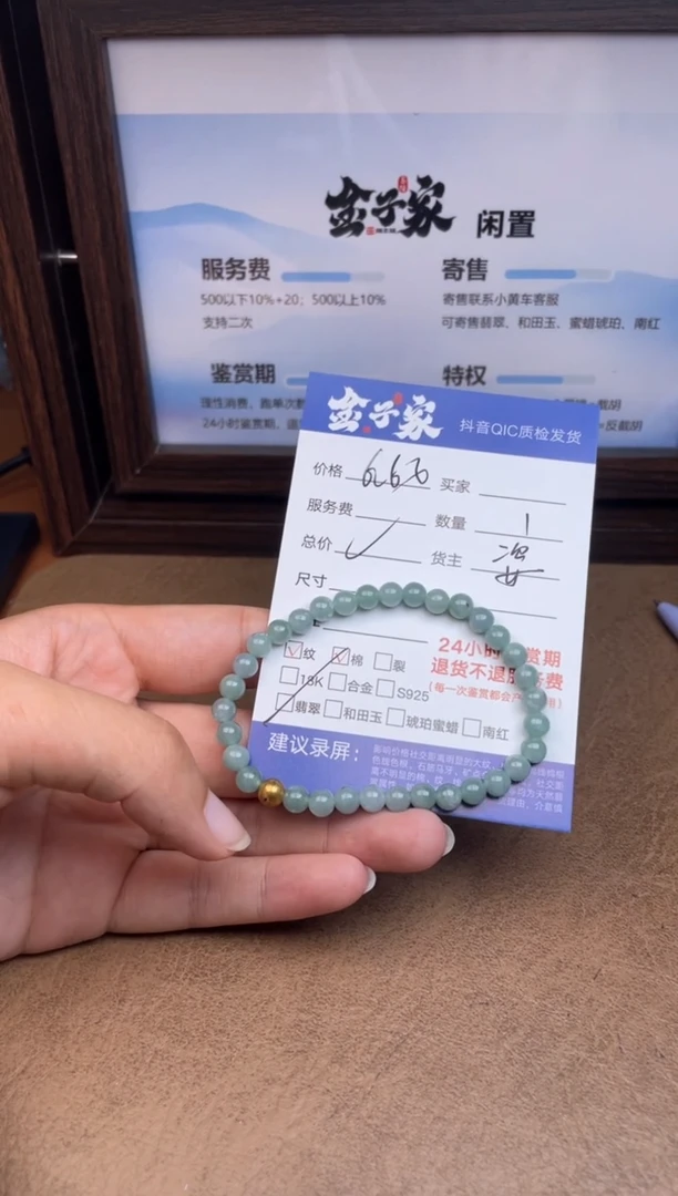 颈饰未镶嵌翡翠悠**心5490818349