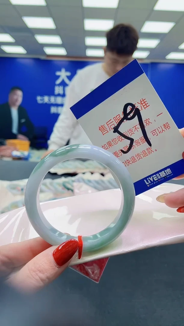未镶嵌手镯翡翠AAAAAAAAAA