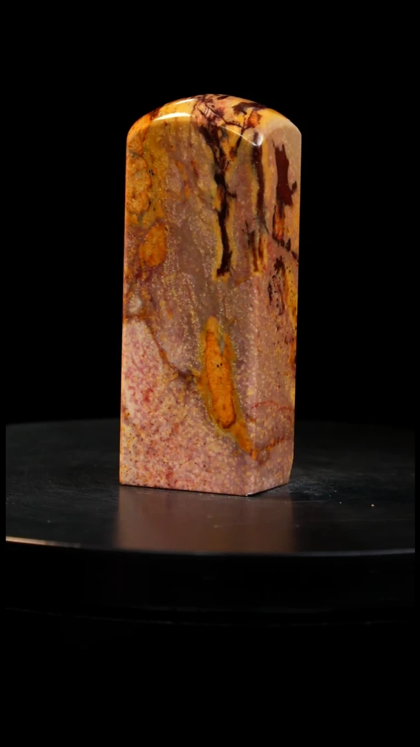 昌化石印章印章印章