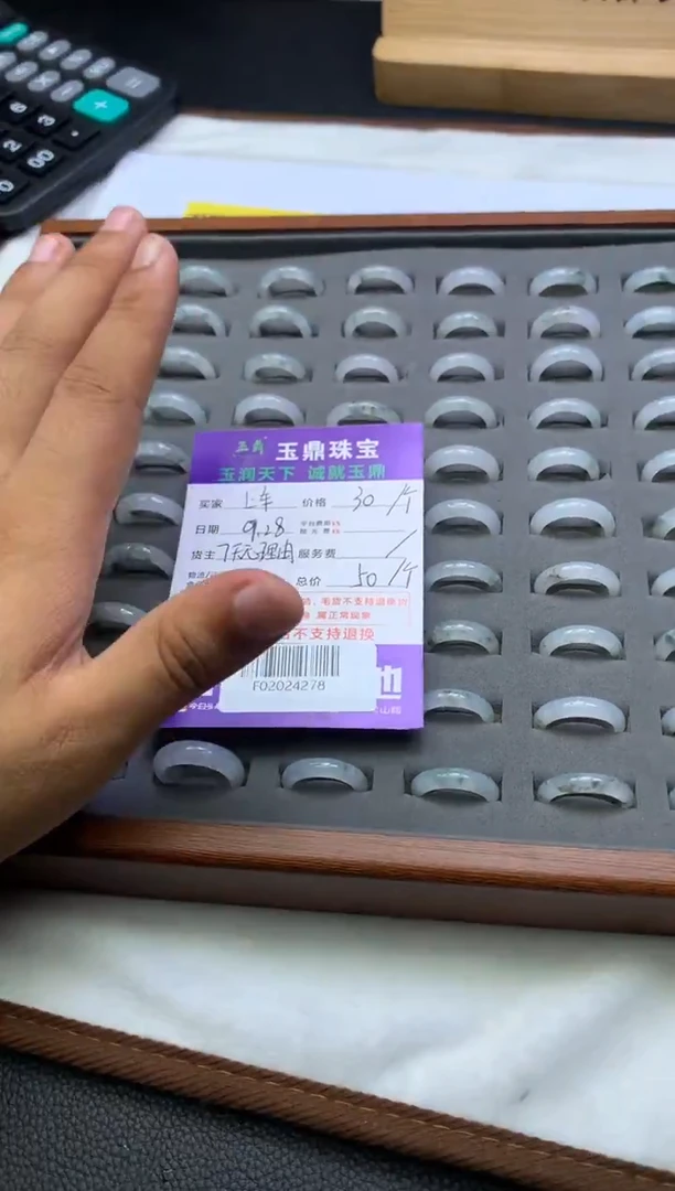 未镶嵌戒指翡翠多样性发货发其一-F02024278