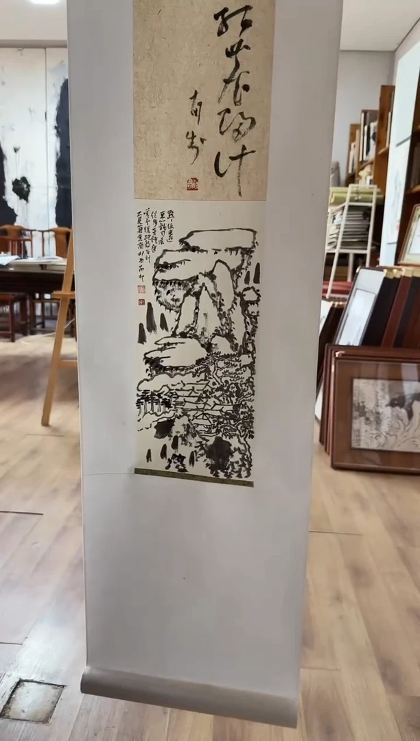 国画Z-吴震寰0.5平尺国画＋书法