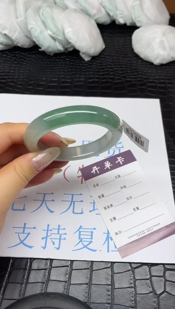 直播专属链接 以实物为准56-57