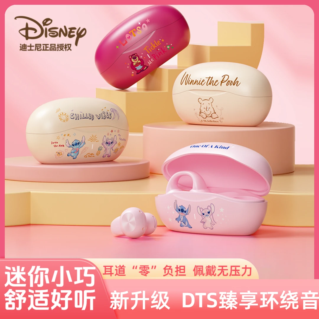 迪士尼无线蓝牙耳机耳夹式降噪超长续航久戴不疼女生礼物2025新款
