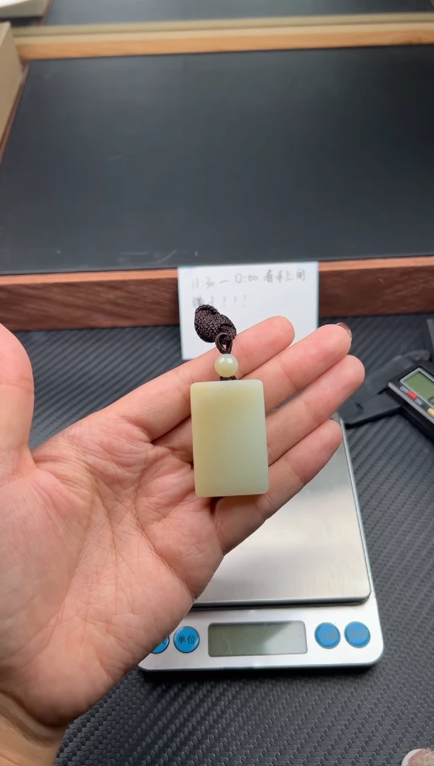 吊坠(赠链)未镶嵌和田玉肆*.且末迪克兰二细微色差吊坠