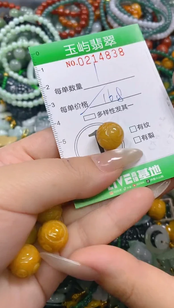 颈饰未镶嵌翡翠?****殿闪购0214838多样性发其一