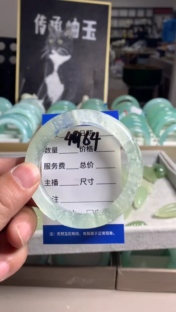 【闪购商品】蛇纹石玉手镯未镶嵌4964