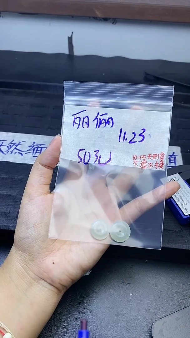 未镶嵌定制翡翠丽*拍一发一