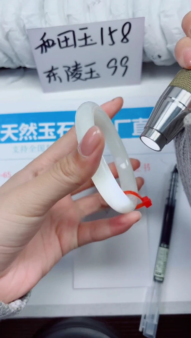 未镶嵌手镯和田玉A80-60.61