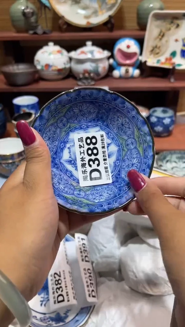 瓷片J*           D388