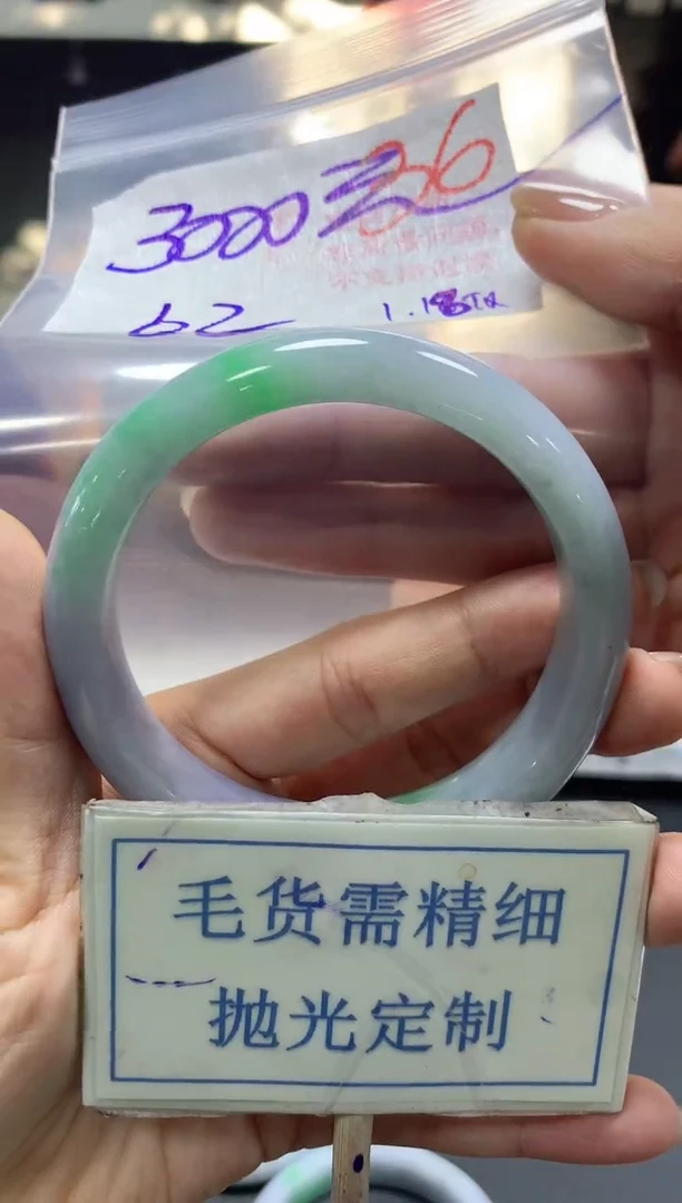 【闪购商品】定制翡翠未镶嵌毛货需精细抛光+36手镯发1件+3000