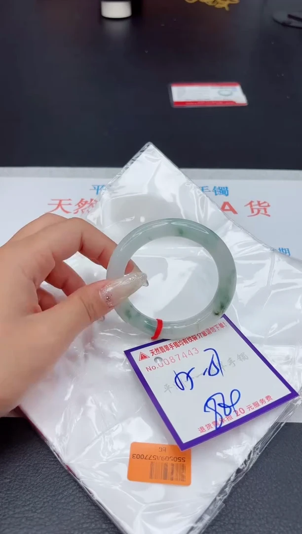 未镶嵌手镯翡翠111111111