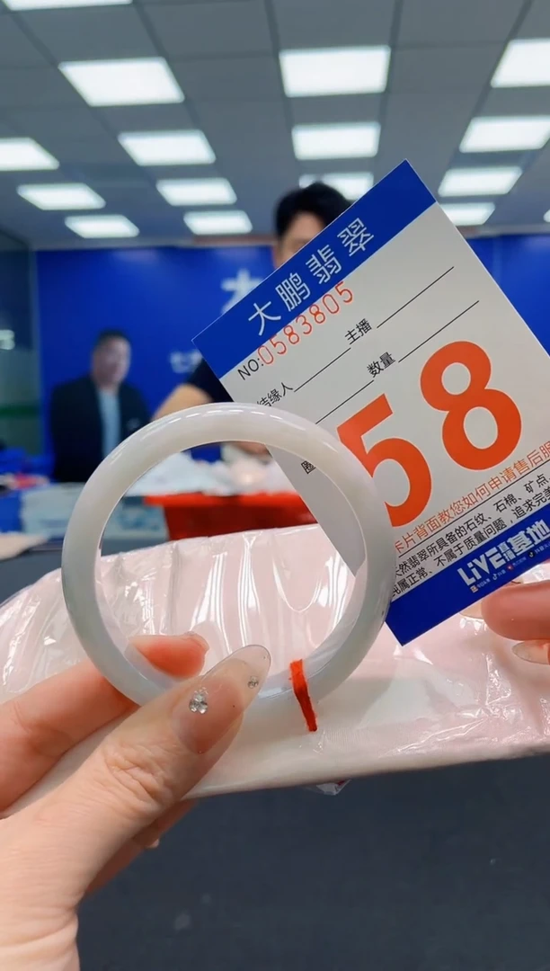 翡翠手镯未镶嵌AAAAAAAAA