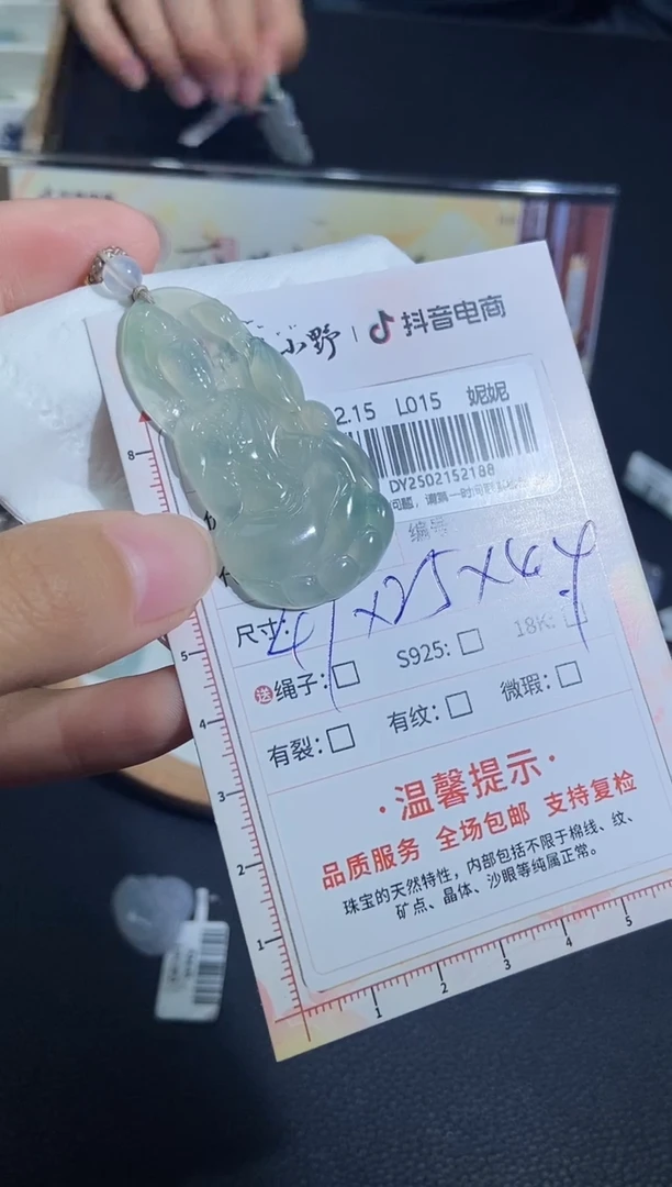 【闪购商品】定制翡翠未镶嵌天然翡翠A货188