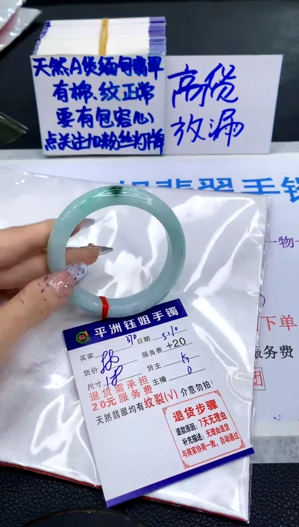 翡翠手镯未镶嵌1111111111