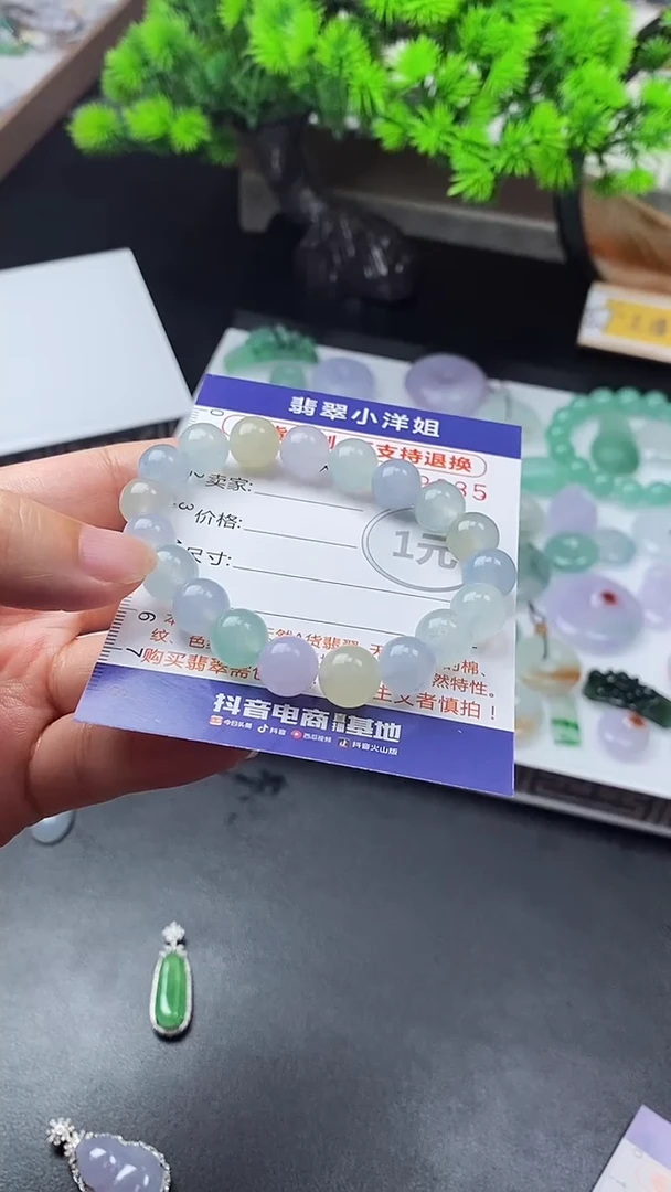 定制翡翠未镶嵌冰**芦毛货商品/不退换//9885