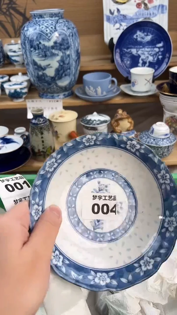 瓷片丁**合A          004