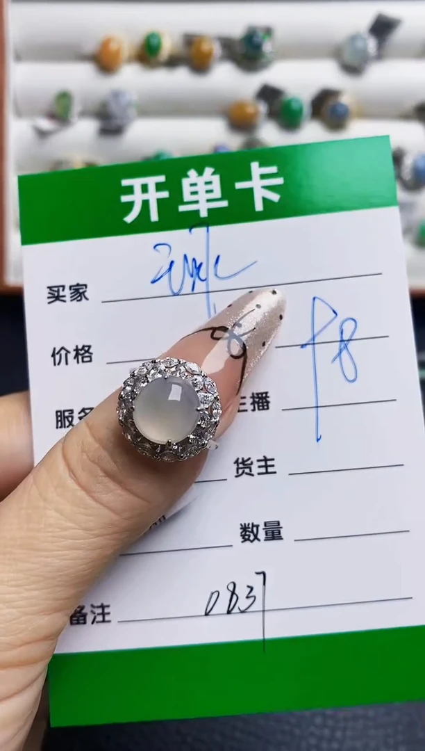 翡翠戒指银S925镶嵌0837