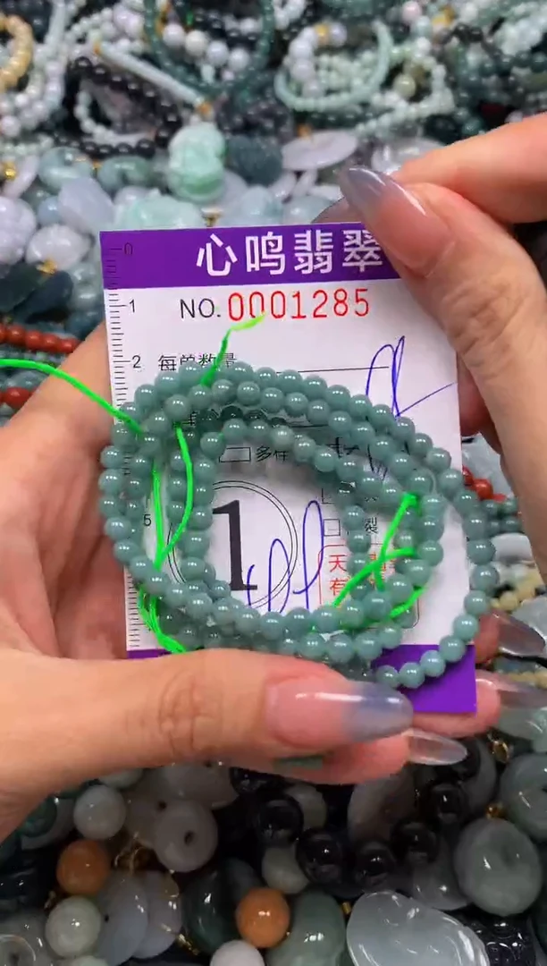 颈饰未镶嵌翡翠闪购001285