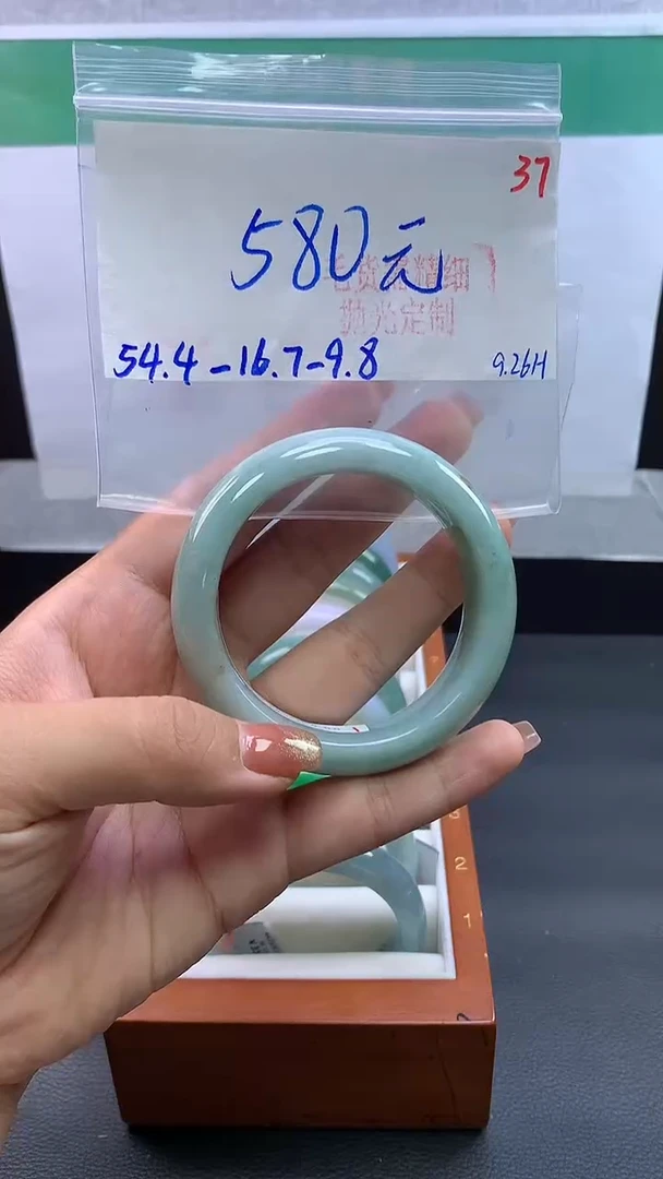 未镶嵌定制翡翠毛货需精细抛光+37手镯+580元