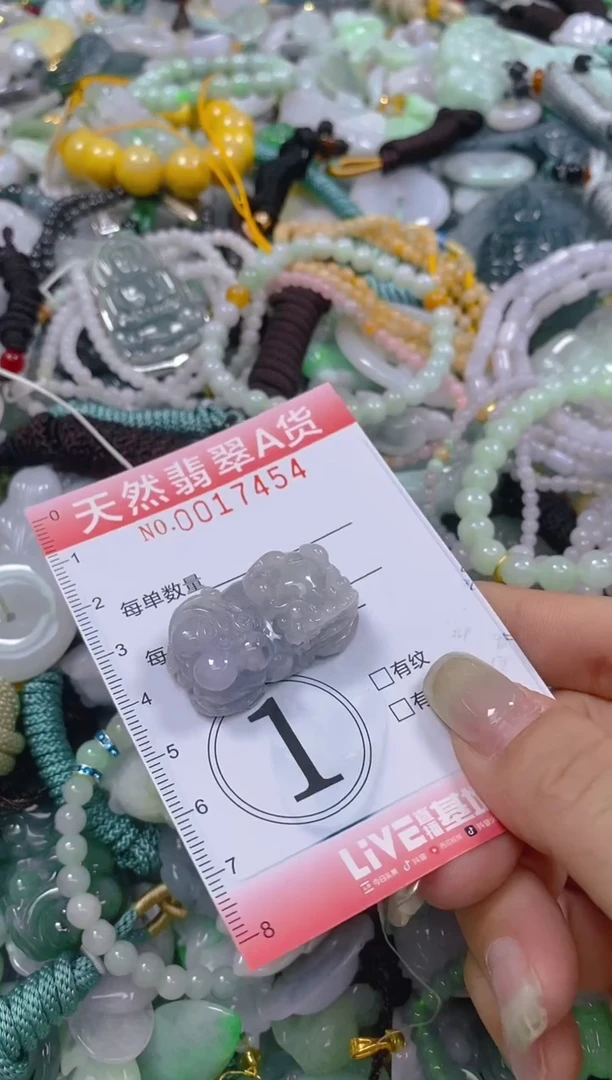 翡翠未镶嵌颈饰闪购0017454