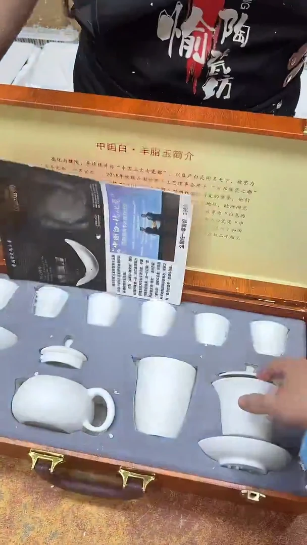 瓷片其他其他其他其他