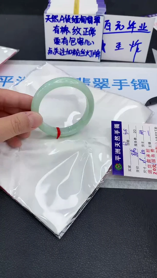 未镶嵌手镯翡翠会*吖1
