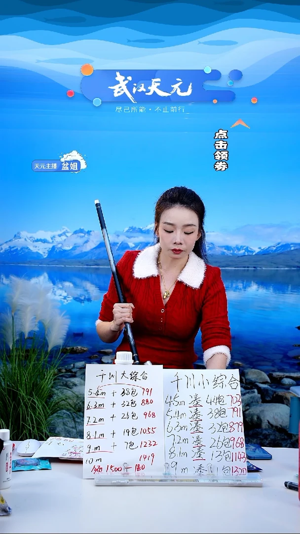 碳素7.2m南***づ【闪购】天元邓刚刚舟鲤五代7.2M