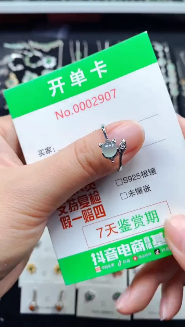 【闪购商品】翡翠戒指银S925镶嵌2907