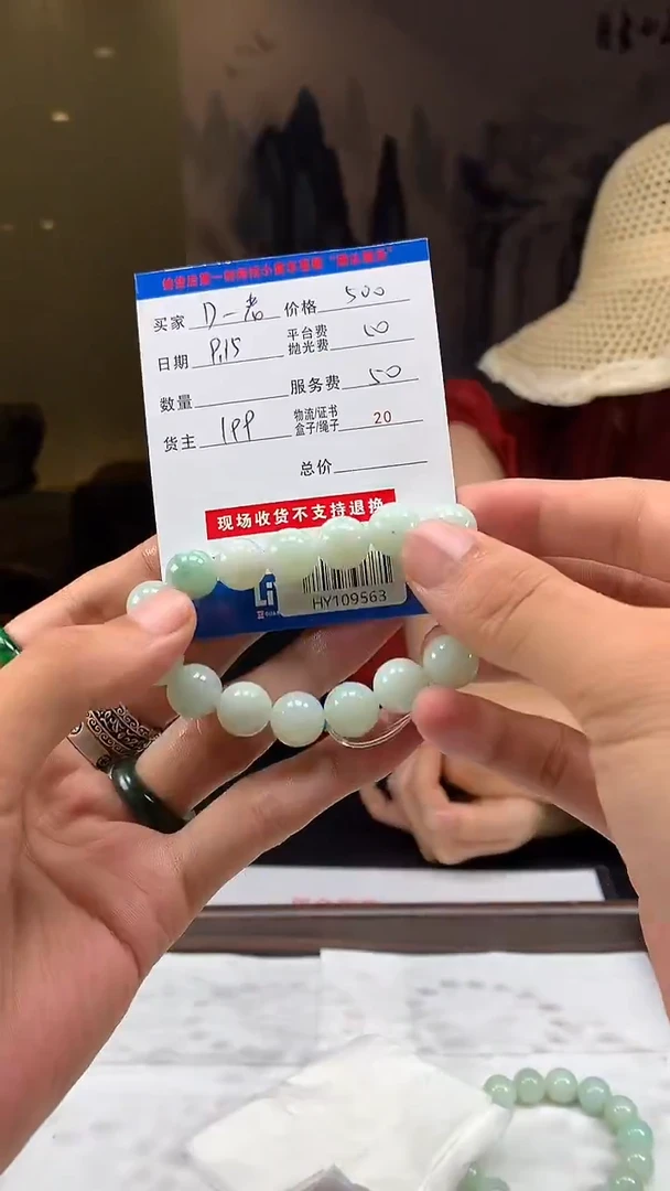 未镶嵌定制翡翠D***老HY109563