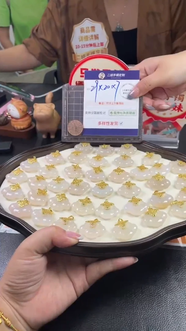 未镶嵌车挂玛瑙/玉髓如意锁多样性发其一CP2配绳