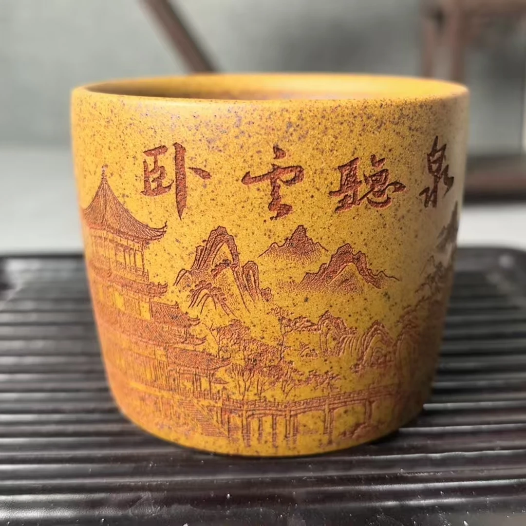 当代 宜兴紫砂黄金段柴烧 主人杯   容量150CC