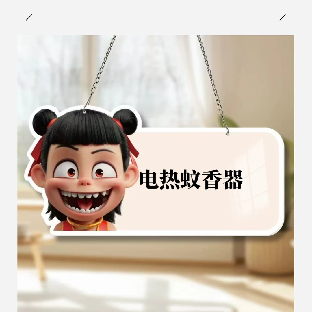 10号链接-以直播间展示为准户外纸箱可爱