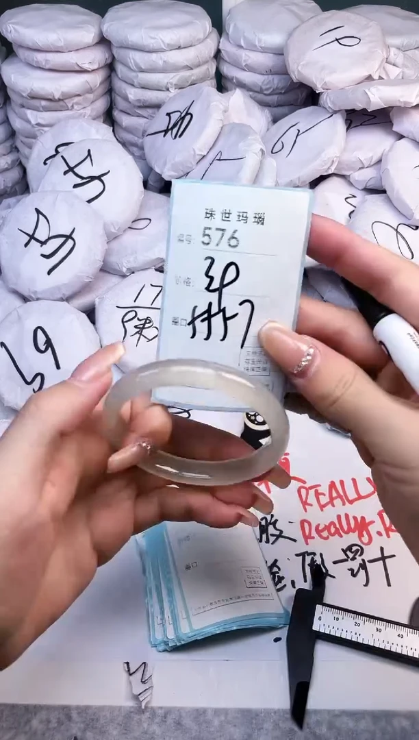 手镯玛瑙/玉髓未镶嵌576