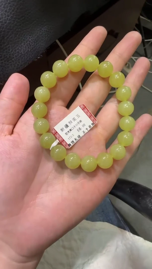 未镶嵌手串和田玉若羌黄口手串（产地直发）