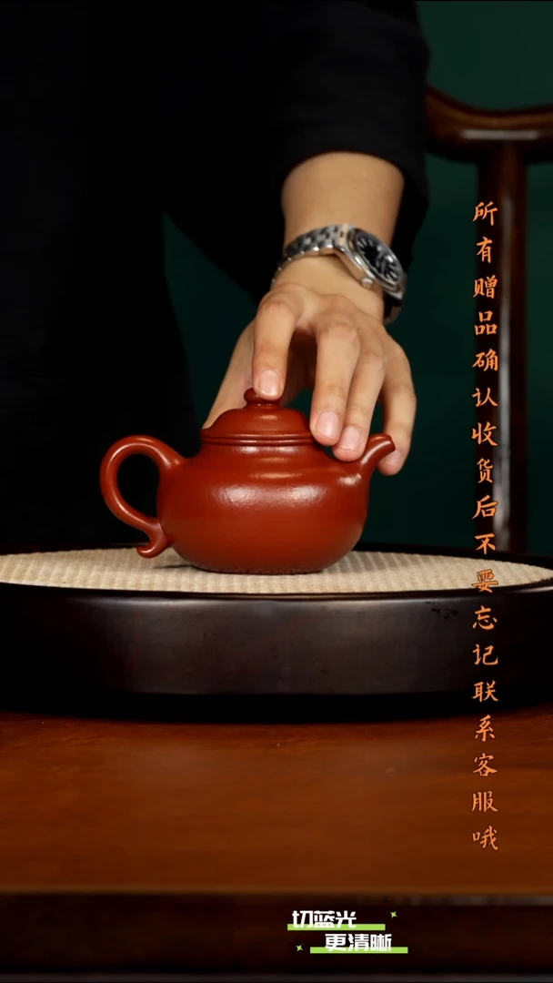 宜兴紫砂 JMJ 朱泥 大亨莲子 330cc